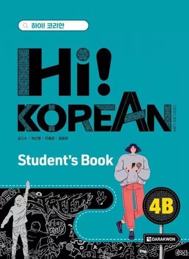 Hi! KOREAN 4B (TEXTBOOK) - WON-KYUNG KANG - DARAKWON