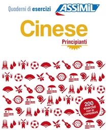 Cinese principianti (cahier d'exercices)