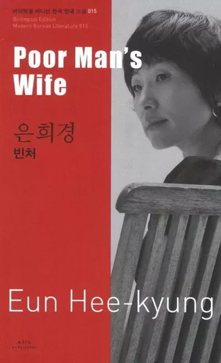 POOR MAN'S WIFE (COREEN-ANGLAIS EN REGARD) MODERN KOREAN LITERATURE - Hee-Kyung Eun - ASIA PUBLISHERS