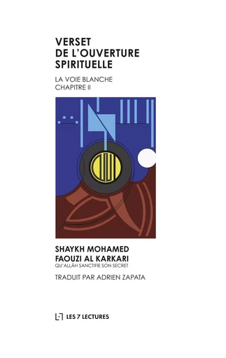 Verset de l'ouverture spirituelle - Mohamed Faouzi Al Karkari - ANWAR