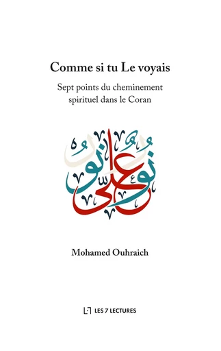 Comme si tu Le voyais - Mohamed Ouhraich - ANWAR