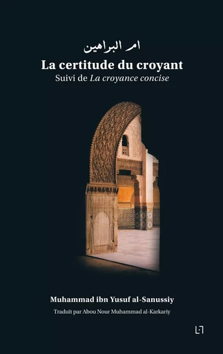 La certitude du croyant - Muhammad ibn Yusuf al-Sanussiy - ANWAR