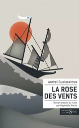 La Rose des vents