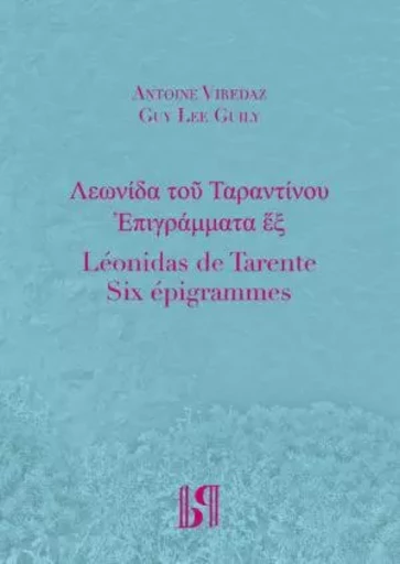 Léonidas de Tarente. Six épigrammes -  Léonidas de Tarente - PRESSES INVERSE