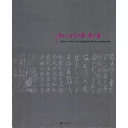 Calligraphie chinoise -  Collectif - PACIFICA