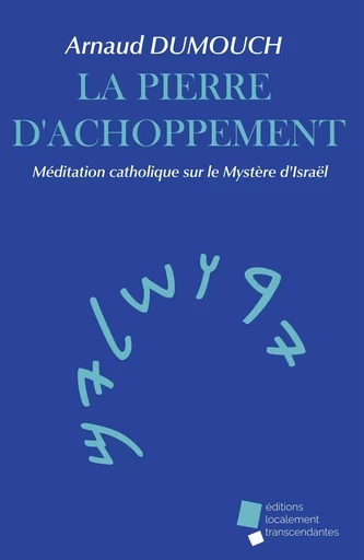 La pierre d'achoppement - Arnaud Dumouch - TRANSCENDANTES