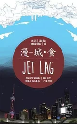 Jet lag